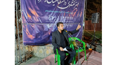 نشست «میز گفت‌وگوی دانشگاه و مردم» با محوریت عناصر و مؤلفه های قدرت ملی ایران اسلامی در دیدگاه امام شهید