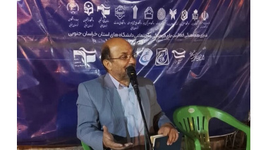 نشست «میز گفت‌وگوی دانشگاه و مردم» با محوریت گلوبالیسم، جنگ‌های آخرالزمانی و مهدویت