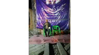 نشست «میز گفت‌وگوی دانشگاه و مردم» با محوریت «تحلیل آماری عملکرد دولت‌ها در زمینه پروژه های عمرانی در 4 سال اخیر در استان"