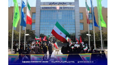 اهتزاز پرچم جمهوری اسلامی ایران در دانشگاه بیرجند؛ آغاز سال تحصیلی با ادای احترام به نماد هویت و وحدت ملی