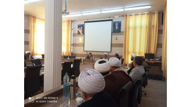 نشست تخصصی هم‌اندیشی ویژه اساتید معارف اسلامی دانشگاه‌های خراسان جنوبی برگزار شد