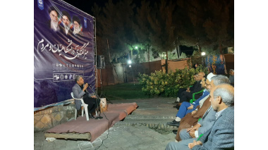 نشست «میز گفت‌وگوی دانشگاه و مردم» با محوریت «سبک زندگی و شبکه های اجتماعی»