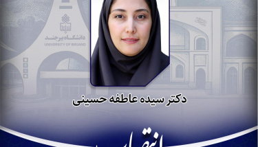 انتصاب رئیس گروه آموزش‌های آزاد و مجازی دانشگاه بیرجند