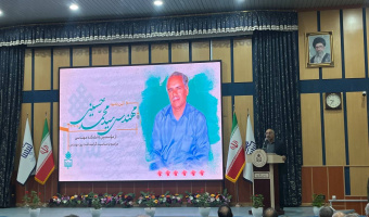 برگزاری آیین یادبود مهندس سید محمد حسینی و روز مهندس