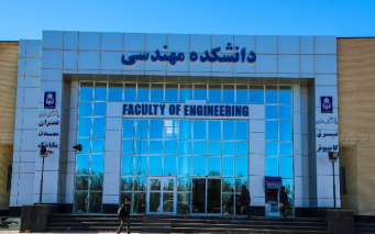 آیین افتتاحیه هشتمین کنفرانس انرژی‌های تجدیدپذیر و تولید پراکنده ایران در دانشگاه بیرجند