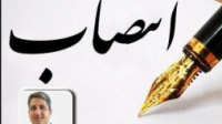 انتصاب دبیر جشنواره شکوه شرق