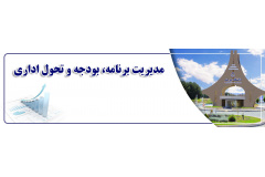 اسلایدر