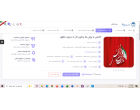 کارگاه آموزشی آشنایی با روش‌ها و فنون کار با مدیران مافوق