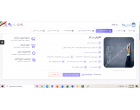 کارگاه آموزشی انگیزش در کار