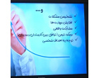 دوره آموزشی مدیریت بر مبنای هدف