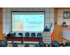 کارگاه آموزشی ایمنی، بهداشت و محیط کار (HSE)