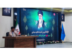 کارگاه آموزشی گذری بر اندیشه های سیاسی رهبر شهید
