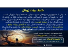 کارگاه آموزشی مدیریت زمان و اولویت‌بندی فعالیت‌ها