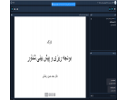 برگزاری دوره آموزشی «بودجه‌ریزی و پیش‌بینی شناور» در سازمان مدیریت و برنامه‌ریزی خراسان جنوبی