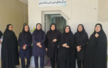 کارگاه آموزشی نحوه ارزیابی ساختار قامتی- اسکلتی و ارزیابی شاخص‌های آمادگی جسمانی