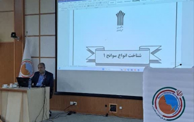 کارگاه آموزشی مدیریت بحران