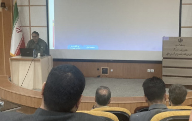 کارگاه آموزشی بازآموزی و تفسیر شرایط عمومی پیمان (ویژه عوامل نظام فنی و اجرایی)