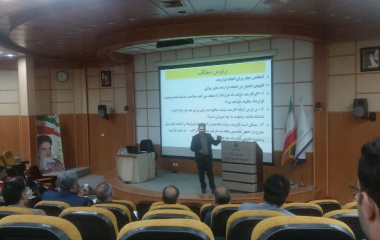 کارگاه آموزشی اصول تنظیم قراردادها و اصول حاکم بر قراردادهای دولتی