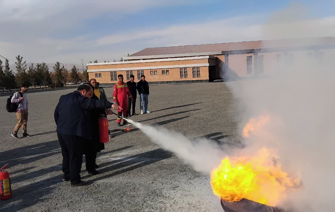 کارگاه آموزشی اطفای حریق عمومی