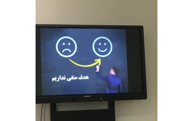 دوره آموزشی مدیریت بر مبنای هدف