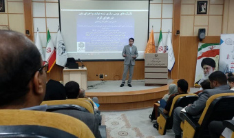 کارگاه آموزشی شرایط و الزامات بتن‌ریزی در هوای گرم