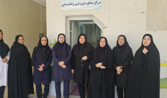 کارگاه آموزشی نحوه ارزیابی ساختار قامتی- اسکلتی و ارزیابی شاخص‌های آمادگی جسمانی