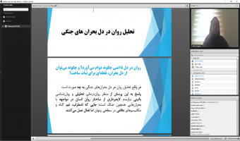 کارگاه مجازی با موضوع تحلیل روان در دل بحران‌های جنگی