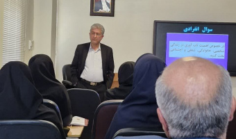 کارگاه آموزشی تاب‌آوری و انعطاف‌پذیری