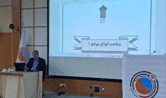 کارگاه آموزشی مدیریت بحران