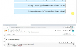دوره آموزشی یادگیری عمیق در پایتون با تنسور فلو و کراس