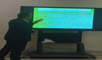 کارگاه آموزشی آشنایی با قوانین دیوان محاسبات و محاسبات عمومی کشور