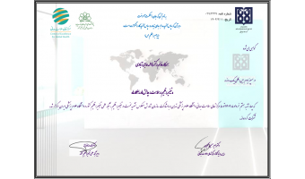 سمپوزیوم بین‌المللی تغییر اقلیم و سلامت؛ چالش‌ها و راهکارها