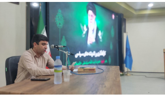 کارگاه آموزشی گذری بر اندیشه های سیاسی رهبر شهید