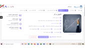 کارگاه آموزشی انگیزش در کار