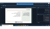 کارگاه آموزشی روانشناسی کاربردی در مدیریت