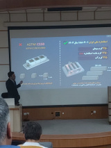 کارگاه آموزشی روش ملی طرح اختلاط بتن(ویژه عوامل نظام فنی و اجرایی)