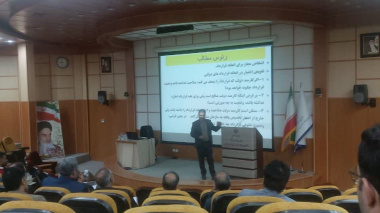 کارگاه آموزشی اصول تنظیم قراردادها و اصول حاکم بر قراردادهای دولتی