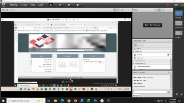 کارگاه تخصصی آشنایی با نرم‌افزار راهکار آذرسا