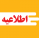 ثبت نام دوره آموزشی ویژه اعضای هیئت علمی جدیدالاستخدام و مدرسین مدعو