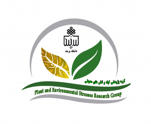 طراحی لوگوی گروه پژوهشی گیاه و تنش های محیطی