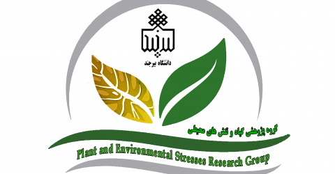تمدید فعالیت گروه پژوهشی گیاه و تنش های محیطی