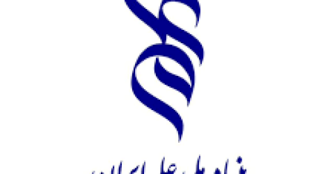 تصویب طرح پژوهشی عضو گروه پژوهشی گیاه و تنش های محیطی در بنیاد علم ایران