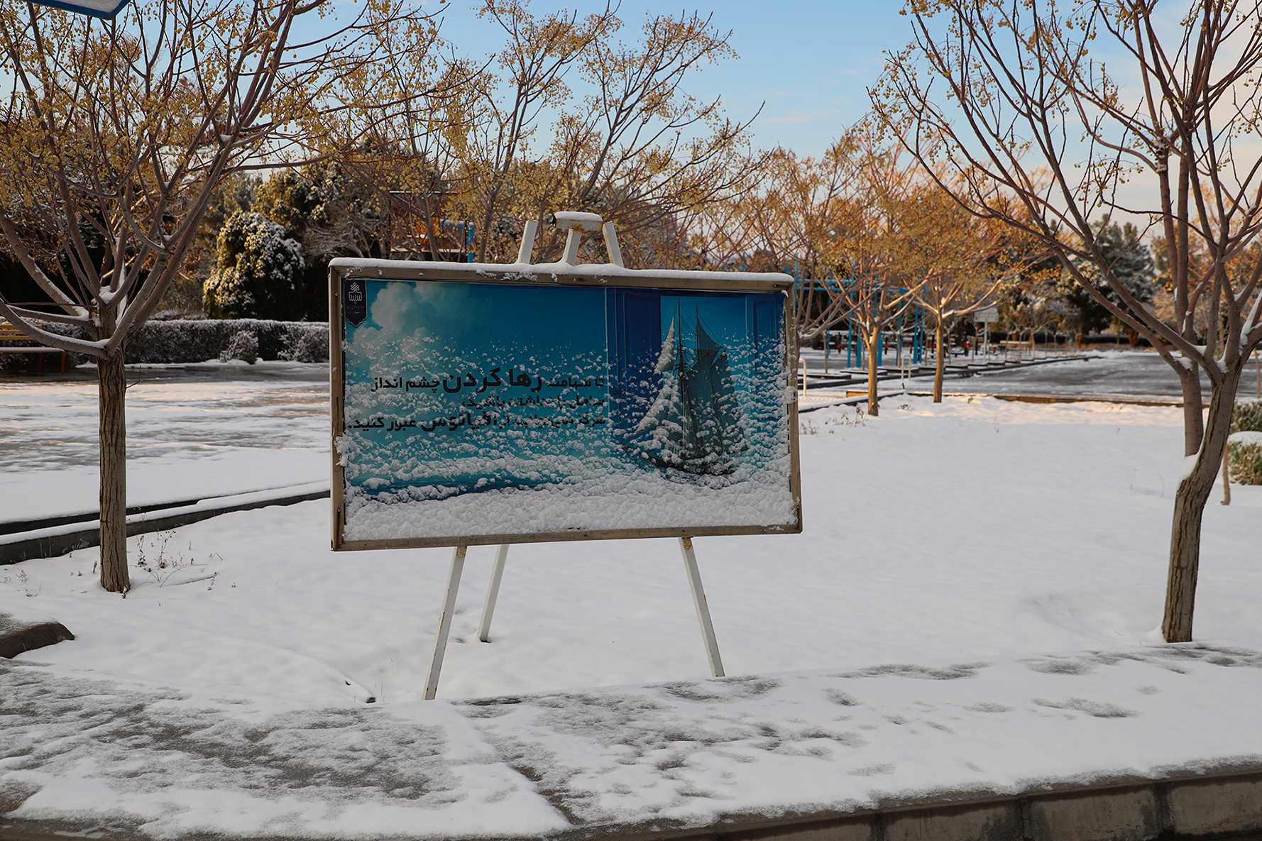 عکس: حسین سبزه‌بان