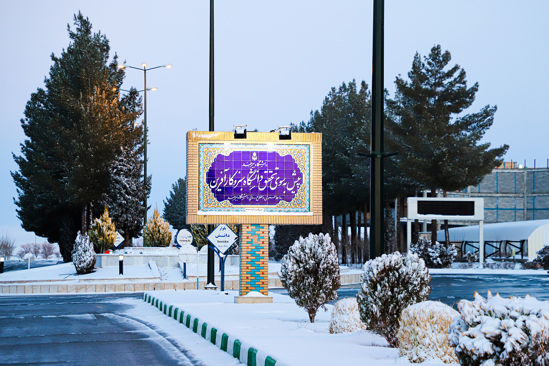 عکس: حسین سبزه‌بان