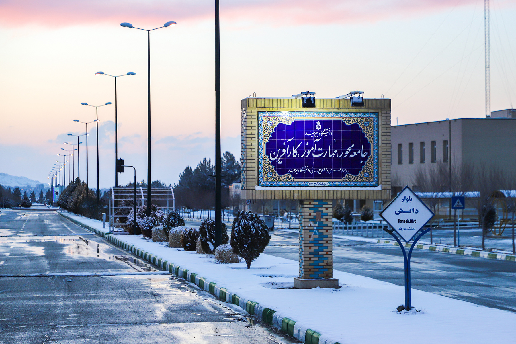 عکس: حسین سبزه‌بان