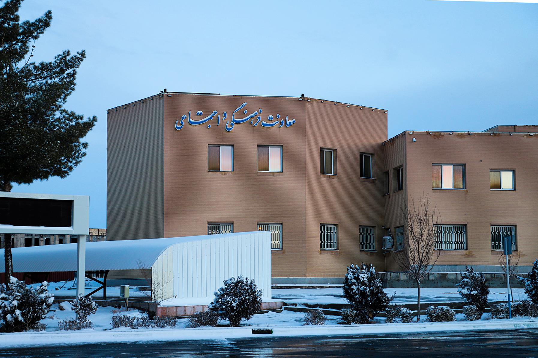 عکس: حسین سبزه‌بان