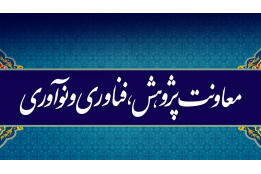اسلایدر