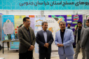 افتتاح نمایشگاه هفته پژوهش و فناوری خراسان جنوبی در دانشگاه بیرجند