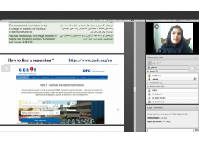 وبینار آشنایی با فرصتهای دریافت بورسیه پژوهشی از موسسه تبادلات آکادمی آلمان DAAD