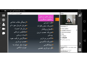 سخنرانی با موضوع تأثیر تمرین هوازی و ژل رویال بر فاکتورهای التهابی و آنزیم‌های کبدی در بیماران مبتلا به MS